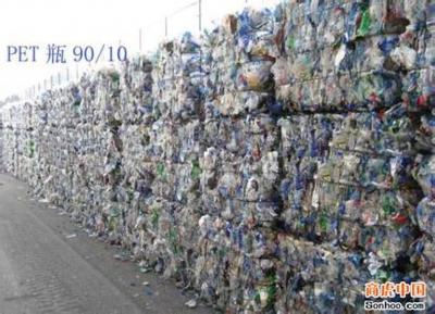 塑料回收PET